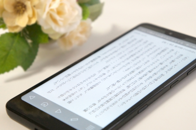幼なじみのツムグ君は。hitomiやrawで無料で読める？配信サイトどこ？