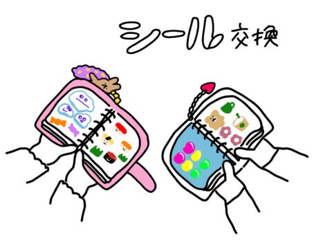 シール交換レート高い順！最新トレンドとトラブルにならないやり方を解説