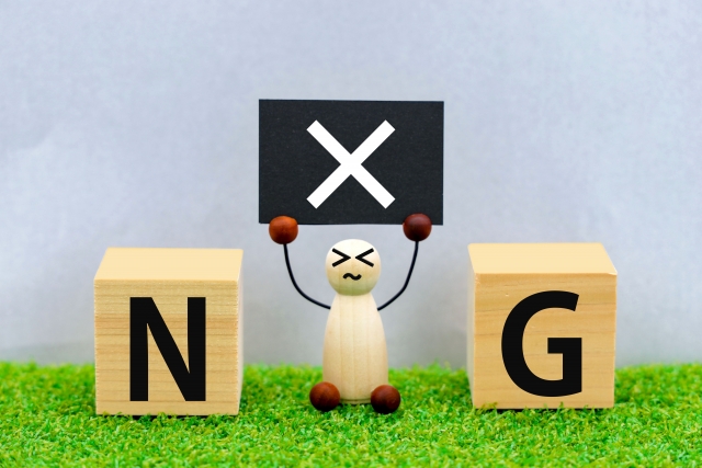 コウモリ一匹いたら何匹いる？見なかったふりはNG！すぐにできる対処法を解説