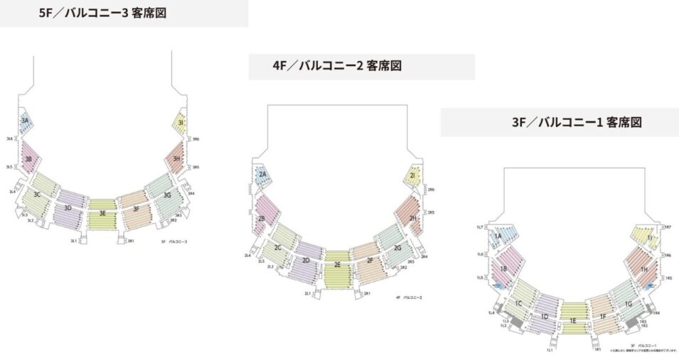 東京ガーデンシアター座席どこがいい?アリーナは見えないって噂の真相と見え方
